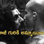 OTT Movie : అయ్య బాబోయ్… అమ్మాయిలు ఆ విద్య నేర్చుకోవాలంటే ఇతనితో ఏకాంతంగా… ఈ హర్రర్ మూవీలో ఆ సీన్లే హైలెట్
