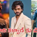 Teja Sajja: ఆ ఇద్దరి స్టార్ హీరోలను టార్గెట్ చేసిన తేజ సజ్జా? దసరా బరిలో