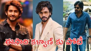 Teja Sajja: ఆ ఇద్దరి స్టార్ హీరోలను టార్గెట్ చేసిన తేజ సజ్జా? దసరా బరిలో