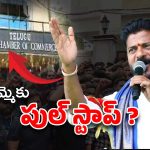 CM Revanth on Tollywood : నిర్మాతలు – సినీ కార్మికుల ఇష్యూ… రంగంలోకి దిగిన సీఎం రేవంత్