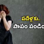 Telangana crime: పదేళ్ల పోరాటం ఫలితం.. ఆ కీచకుడికి ఉరి శిక్ష.. సంచలన తీర్పునిచ్చిన పోక్సో కోర్టు!