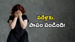 Telangana crime: పదేళ్ల పోరాటం ఫలితం.. ఆ కీచకుడికి ఉరి శిక్ష.. సంచలన తీర్పునిచ్చిన పోక్సో కోర్టు!