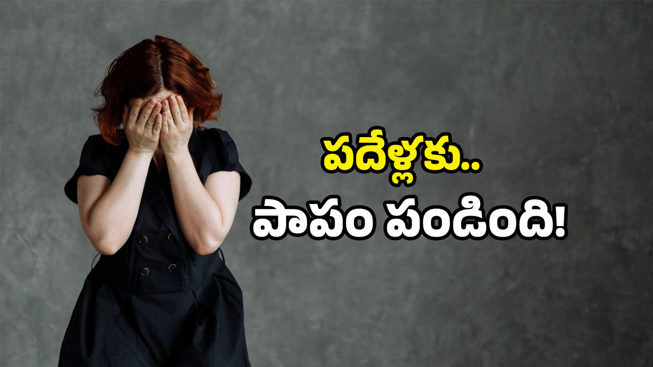 Telangana crime: పదేళ్ల పోరాటం ఫలితం.. ఆ కీచకుడికి ఉరి శిక్ష.. సంచలన తీర్పునిచ్చిన పోక్సో కోర్టు!