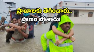 Telangana floods: 48 గంటల్లో 1,646 ప్రాణాలు సేఫ్.. ఈ అధికారులకు సెల్యూట్ కొట్టాల్సిందే!