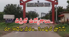 Google Fined: గూగుల్ కు షాక్, రూ. 300 కోట్లు జరిమానా విధించిన ఆస్ట్రేలియా!