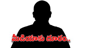 Telugu Producer : ఆ నిర్మాత సైలెంట్ ప్లేస్ లో – మీడియా ముందుకు రాను