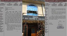 Telangana Police: కుళ్లిన శవాన్ని మోసిన పోలీస్ అధికారి.. తెలంగాణలో హృదయాన్ని తాకిన ఘటన!