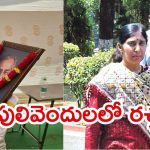 Pulivendula: పులివెందులలో హై టెన్షన్.. వివేకానంద పుట్టిన రోజు, సునీత సంచలన వ్యాఖ్యలు