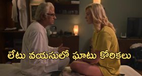 OTT Movie : ఫ్యామిలీ కోసం ఆ సైట్‌లోకి ఎంట్రీ ... CA టాపర్ కూడా అలాంటి పనులు ... ఈ సిరీస్ ను ఒక్కసారి చూడటం స్టార్ట్ చేస్తే ఆపరు