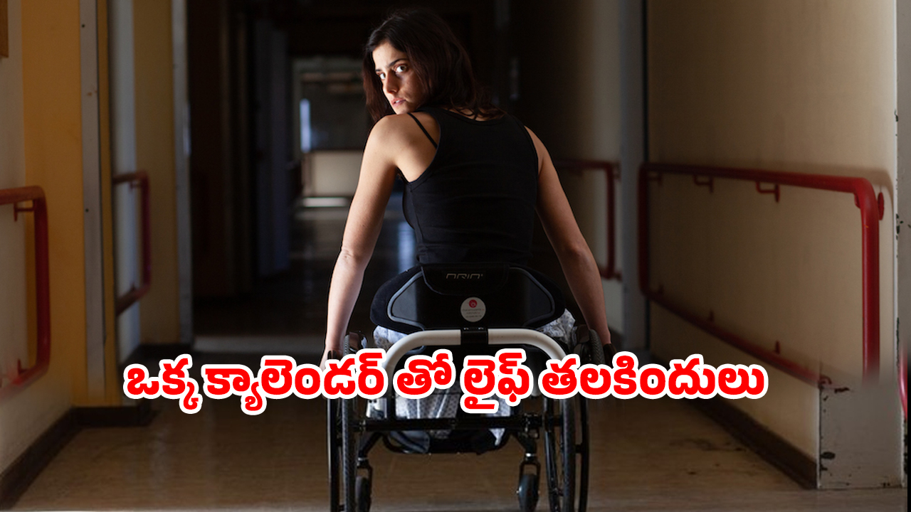 OTT Movie : ఓటీటీలో బ్యాన్ అయిన మూవీ… వీక్ హర్టెడ్ పీపుల్ చూడకూడని హర్రర్ స్టోరీ.. సర్ప్రైజింగ్ కాన్సెప్ట్