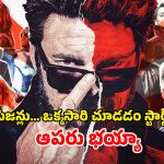OTT Movie : IMDbలో 8.6 రేటింగ్… ‘సేక్రెడ్ గేమ్స్’ను మించిన ఉత్కంఠ… సీట్ ఎడ్జ్ థ్రిల్లర్