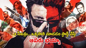 OTT Movie : IMDbలో 8.6 రేటింగ్… ‘సేక్రెడ్ గేమ్స్’ను మించిన ఉత్కంఠ… సీట్ ఎడ్జ్ థ్రిల్లర్