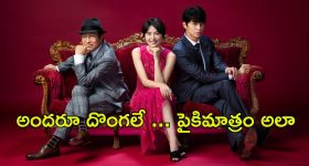 Coole Vs War 2: కూలీ, వార్ 2 ప్లస్.. మైనస్ లు.. బాక్సాఫీసు క్లాష్ లో బాలీవుడ్ కి తడబాటు తప్పదా?