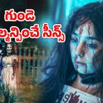OTT Movie : ఈ సైకో చేతికి అమ్మాయి దొరికితే అరాచకమే… వదలకుండా అదే పని… గూస్ బంప్స్ తెప్పించే కథ