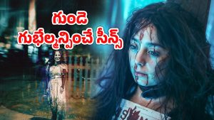 OTT Movie : ఈ సైకో చేతికి అమ్మాయి దొరికితే అరాచకమే… వదలకుండా అదే పని… గూస్ బంప్స్ తెప్పించే కథ
