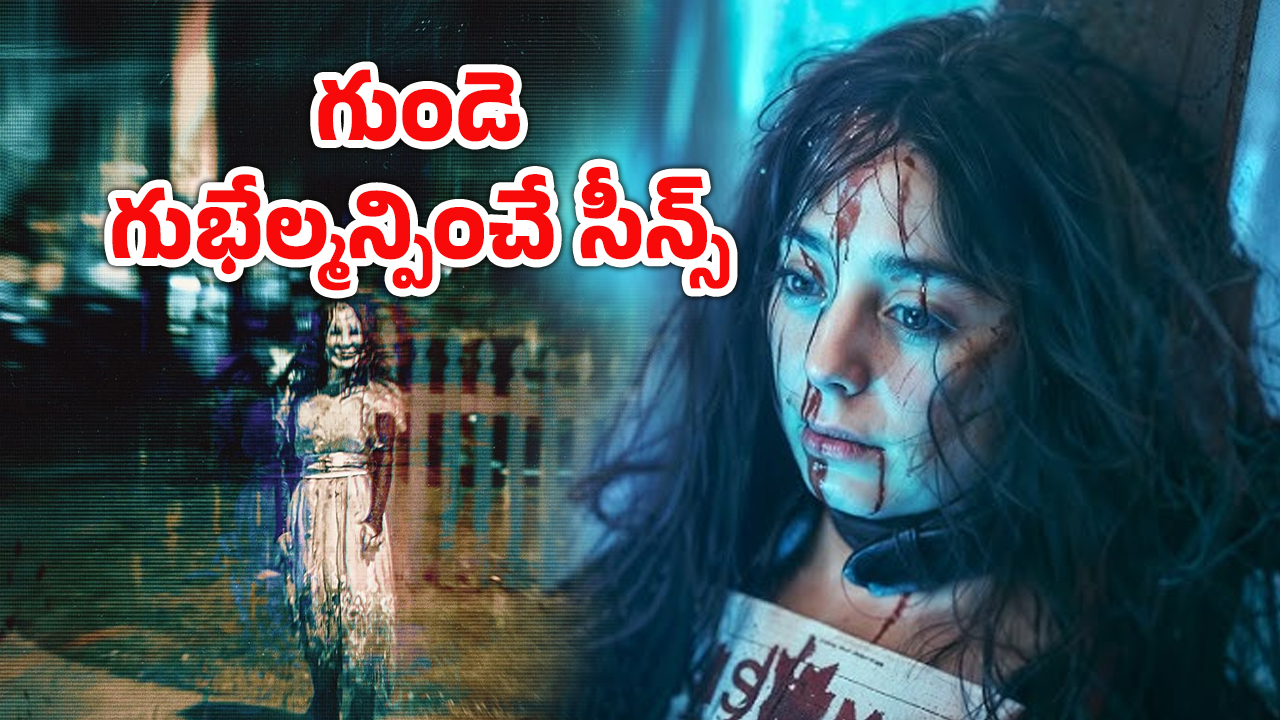 OTT Movie : ఈ సైకో చేతికి అమ్మాయి దొరికితే అరాచకమే… వదలకుండా అదే పని… గూస్ బంప్స్ తెప్పించే కథ