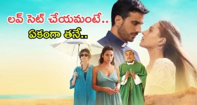 OTT Movie: తనకు లవర్‌ ఉన్నా సరే.. ఫ్రెండ్ ప్రేమించే వ్యక్తితో పాడు పనులు చేసే అమ్మాయి, చివరికి..