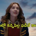 OTT Movie : పక్కింటోడి చేతిలో పాపలు బలి …  రివేంజ్ కోసం భూమి మీదకి వచ్చే ఆత్మ …  గూస్ బంప్స్ తెప్పించే హారర్ సినిమా