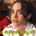 OTT Movie : అందరి ముందే ఆ పని… మనవరాలికి యాంగిల్స్ గురించి నూరి పోసే బామ్మ… ఈ బ్లాక్ కామెడీ ప్యూర్ గా పెద్దలకు మాత్రమే
