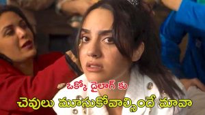 OTT Movie : అందరి ముందే ఆ పని… మనవరాలికి యాంగిల్స్ గురించి నూరి పోసే బామ్మ… ఈ బ్లాక్ కామెడీ ప్యూర్ గా పెద్దలకు మాత్రమే