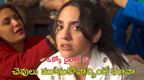 OTT Movie : అందరి ముందే ఆ పని… మనవరాలికి యాంగిల్స్ గురించి నూరి పోసే బామ్మ… ఈ బ్లాక్ కామెడీ ప్యూర్ గా పెద్దలకు మాత్రమే