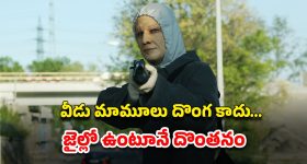 OTT Movies : వీకెండ్ ఓటీటీలోకి 37 సినిమాలు..అవి ఏంటంటే..?