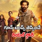 OTT Movie : ట్రైన్ లో  59 మంది సజీవ దహనం… చరిత్ర దాచిన నిజాలు ఈ సిరీస్ లో బట్టబయలు… ఎక్కడ చూడొచ్చంటే?