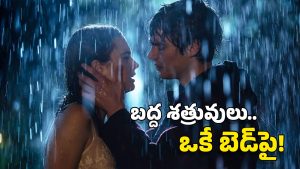 OTT Movie: ఒకే ఇంటికి దత్తతకు వెళ్లి.. అలాంటి పనులు చేసే జంట.. చివరికి ఊహించని ట్విస్ట్