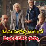 OTT Movie : శవం పక్కన మిస్టీరియస్ ఫోటో… థ్రిల్లింగ్ ట్విస్టులు, గ్రిప్పింగ్ నరేషన్… ఇంటెన్స్ ఇన్వెస్టిగేషన్ థ్రిల్లర్