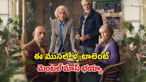 OTT Movie : శవం పక్కన మిస్టీరియస్ ఫోటో… థ్రిల్లింగ్ ట్విస్టులు, గ్రిప్పింగ్ నరేషన్… ఇంటెన్స్ ఇన్వెస్టిగేషన్ థ్రిల్లర్