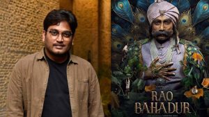 Rao Bahadur : వెంకటేష్ మహా, సత్యదేవ్ మరో వైవిద్యమైన ప్రాజెక్ట్, బ్రేక్ వస్తుందా?