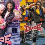 DUDE First Gear: డ్యూడ్ ఫస్ట్ సాంగ్ వచ్చేసింది, ఎక్సలెంట్ ఎనర్జీ