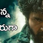 Madharaasi Trailer: అసలు ఇదేం ట్రైలర్ బాసు? ఏం చూసుకుని తెలుగు డైరెక్టర్స్ ని కామెంట్ చేశావు మురుగా?