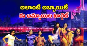 Today Movies in TV :  బుధవారం టీవీల్లోకి బోలెడు సినిమాలు.. అవి వెరీ స్పెషల్..