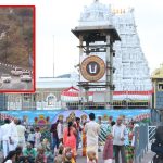 Tirumala ghat road: శ్రీవారి దర్శనంతో పాటు ప్రకృతి సోయగం.. వర్షాలతో శోభిల్లుతున్న తిరుమల!