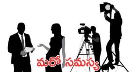 Tollywood strike: షూటింగ్స్ అయితే మొదలయ్యాయి, కానీ మరో చిక్కొచ్చి పడింది