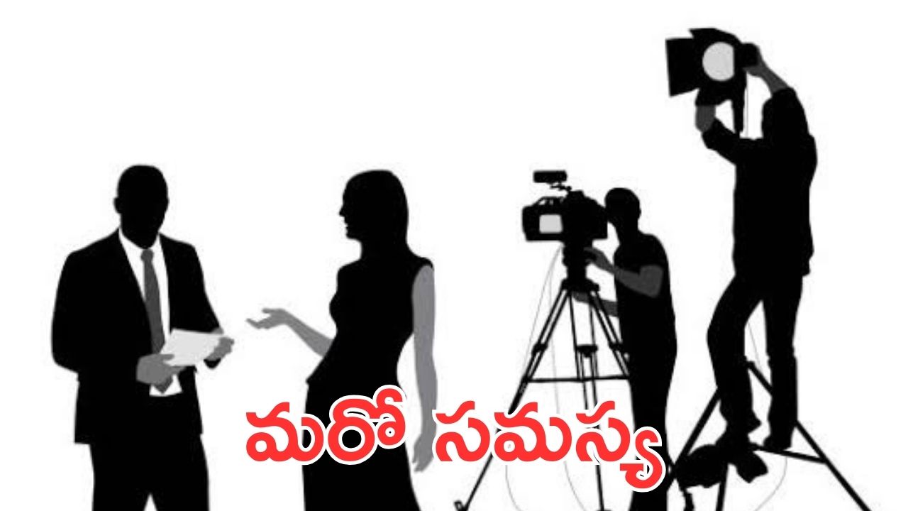 Tollywood strike: షూటింగ్స్ అయితే మొదలయ్యాయి, కానీ మరో చిక్కొచ్చి పడింది