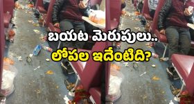 Uber Motorhomes: ఇక ఇండియాలో కదిలే ఇల్లు.. ఉబెర్ సరికొత్త సర్వీస్.. ముందు ఈ నగరాల్లోనే!