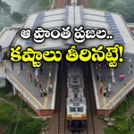 Train To Mizoram: 142 వంతెనలు, 48 సొరంగాలు.. ఐజ్వాల్‌ కు తొలి రైలు వచ్చేస్తోంది!