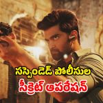 OTT Movie : అనాథ పిల్లలే టార్గెట్… పర్ఫ్యూమ్ స్మెల్ తో కిడ్నాప్ కేసులో మలుపు… ట్విస్టులతో పిచ్చెక్కించే తమిళ క్రైమ్ డ్రామా