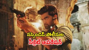 OTT Movie : అనాథ పిల్లలే టార్గెట్… పర్ఫ్యూమ్ స్మెల్ తో కిడ్నాప్ కేసులో మలుపు… ట్విస్టులతో పిచ్చెక్కించే తమిళ క్రైమ్ డ్రామా