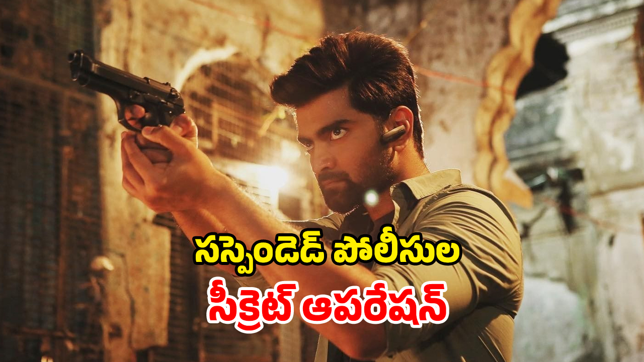 OTT Movie : అనాథ పిల్లలే టార్గెట్… పర్ఫ్యూమ్ స్మెల్ తో కిడ్నాప్ కేసులో మలుపు… ట్విస్టులతో పిచ్చెక్కించే తమిళ క్రైమ్ డ్రామా