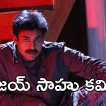 Pawan Kalyan: పవన్ కళ్యాణ్ అభిమానుల కష్టం ఇంకెవరికి రాకూడదు, ఎన్నిసార్లు అవే సినిమాలు