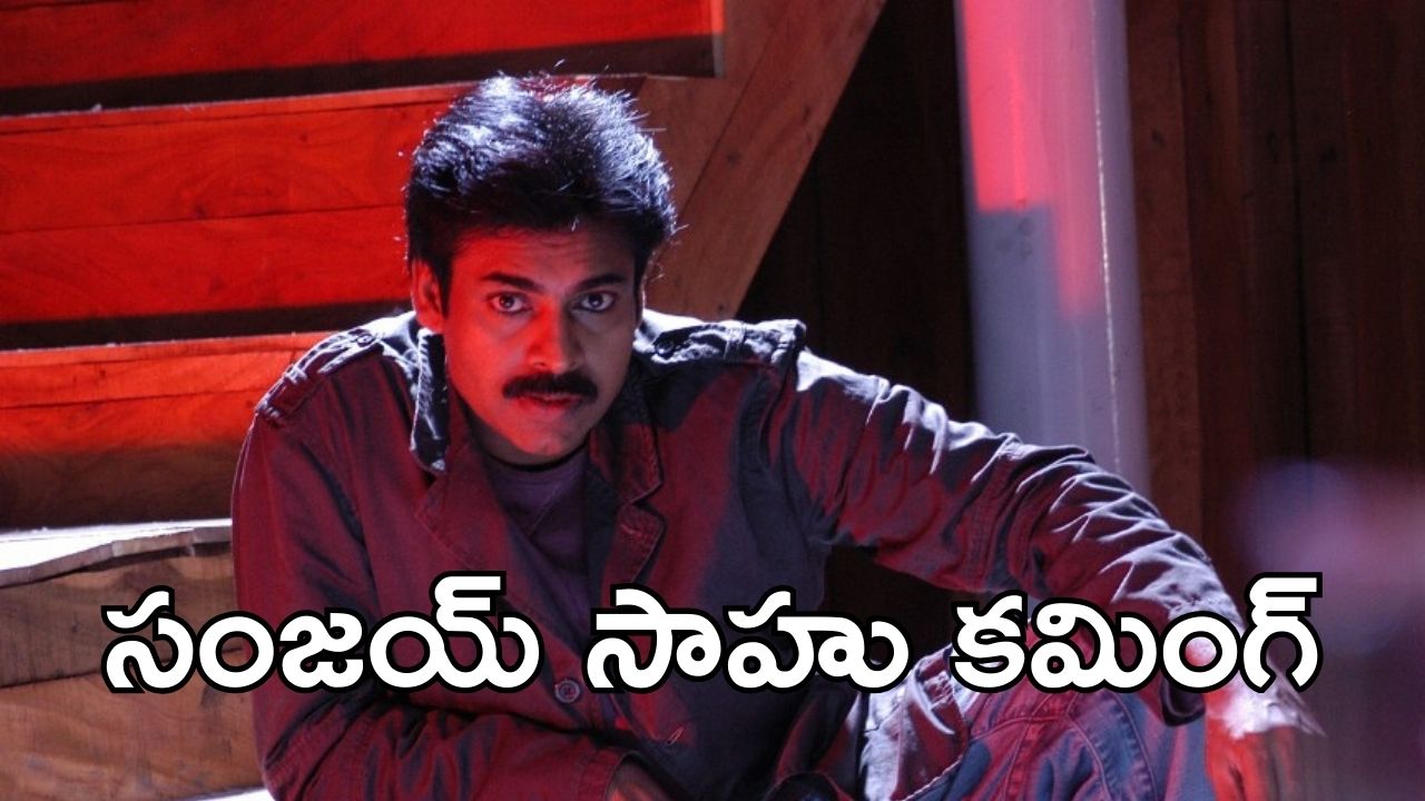 Pawan Kalyan: పవన్ కళ్యాణ్ అభిమానుల కష్టం ఇంకెవరికి రాకూడదు, ఎన్నిసార్లు అవే సినిమాలు