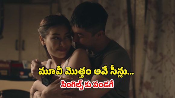 OTT Movie : అమ్మాయిలు కన్పిస్తే చాలు అల్లాడిపోయే ఆటగాడు… కోడల్ని కూడా వదలకుండా… ప్యూర్ గా పెద్దలకు మాత్రమే