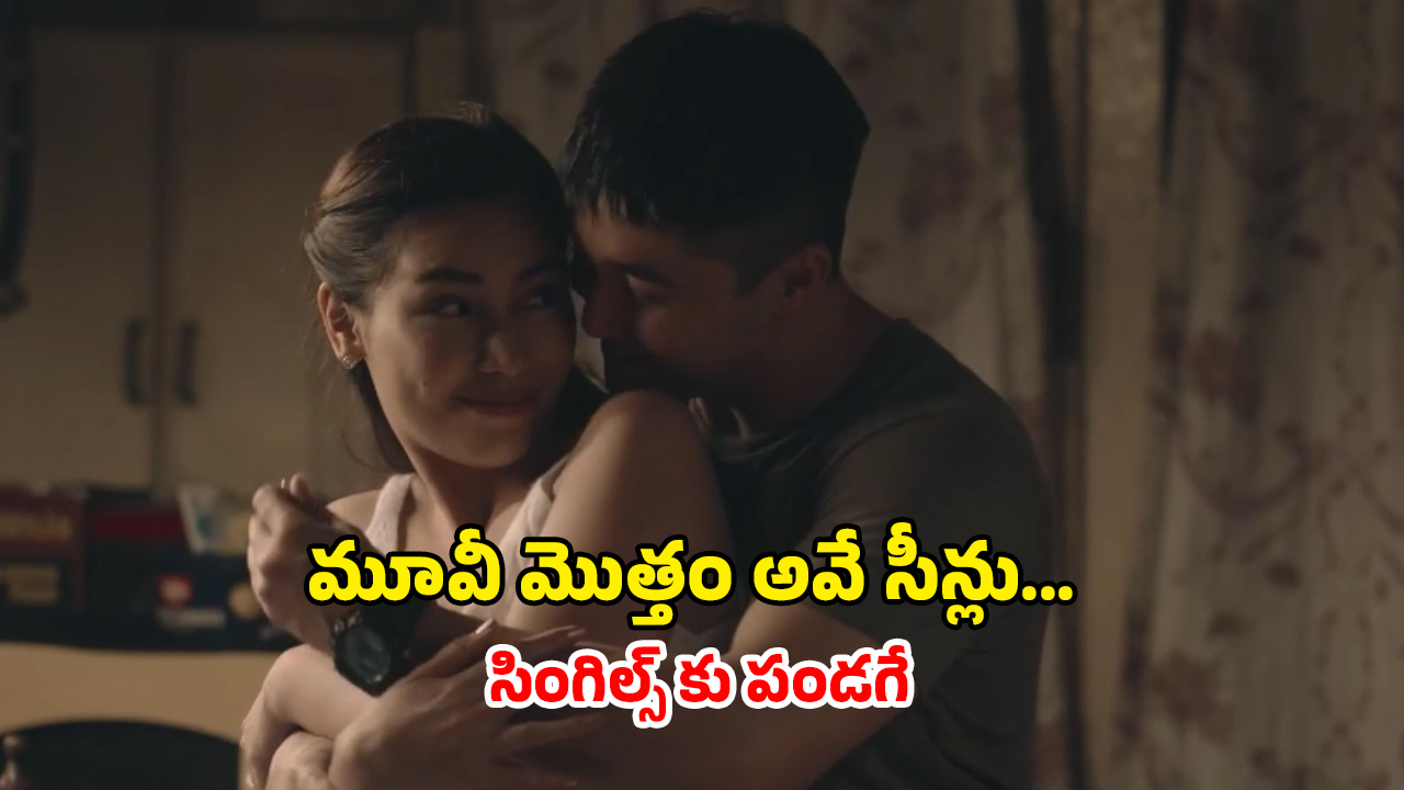 OTT Movie : అమ్మాయిలు కన్పిస్తే చాలు అల్లాడిపోయే ఆటగాడు… కోడల్ని కూడా వదలకుండా… ప్యూర్ గా పెద్దలకు మాత్రమే