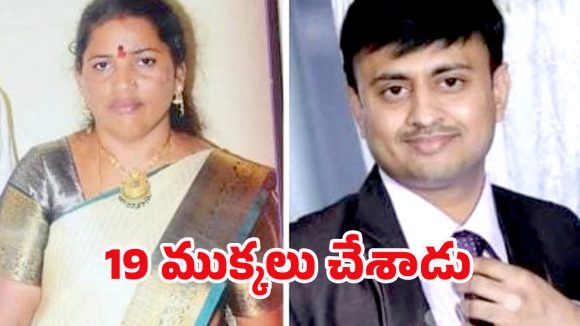 Karnataka Crime: దారుణం.. అత్తను 19 ముక్కలుగా నరికి 19 చోట్ల పడేసిన అల్లుడు