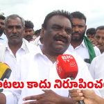 Mandula Samuel: నిరూపిస్తే లారీ కింద పడతా.. తుంగతుర్తి ఎమ్మెల్యే సంచలన వ్యాఖ్యలు