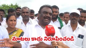 Mandula Samuel: నిరూపిస్తే లారీ కింద పడతా.. తుంగతుర్తి ఎమ్మెల్యే సంచలన వ్యాఖ్యలు
