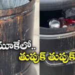 Viral Video: ఇంగ్లండ్ లోనూ ఉమ్మేస్తున్నారు.. ఈ ఖైనీ బ్యాచ్ మారరు!